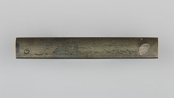Knife Handle (Kozuka), Copper-gold alloy (shakudō), copper-silver alloy (shibuichi), gold, silver, copper, Japanese