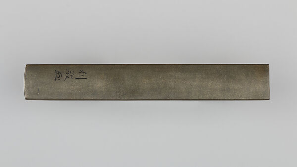Knife Handle (Kozuka), Copper-silver alloy (shibuichi), gold, silver, Japanese