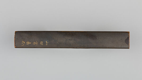 Knife Handle (Kozuka), Copper, lacquer, Japanese