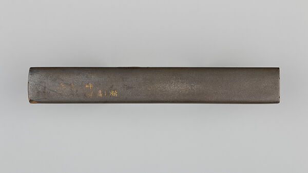 Knife Handle (Kozuka), Copper, lacquer, Japanese