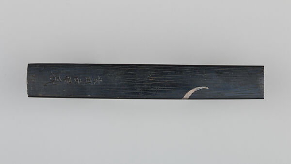 Knife Handle (Kozuka), Copper-silver alloy (shibuichi), silver, gold, copper-gold alloy (shakudō), Japanese