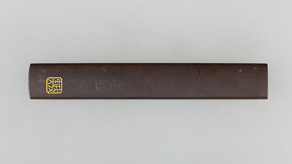 Knife Handle (Kozuka), Iron, gold, Japanese