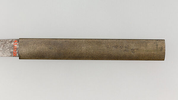 Knife Handle (Kozuka) with Blade, Copper-silver alloy (shibuichi), gold, copper, steel, Japanese