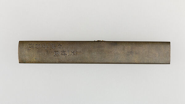 Knife Handle (Kozuka), Copper-silver alloy (shibuichi), copper-gold alloy (shakudō), gold, Japanese