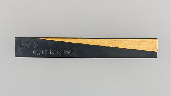 Knife Handle (<i>Kozuka</i>), Signed by 山光堂如水 (Sankōdō Josui) (Japanese, Edo, active ca. late 18th–early 19th century), Copper-gold alloy (<i>shakudō</i>), gold, Japanese