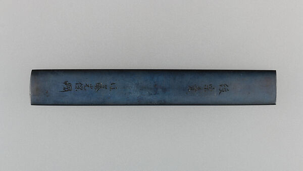 Knife Handle (Kozuka), Copper-gold alloy (shakudō), Japanese