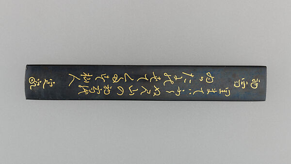 Knife Handle (Kozuka), Copper-silver alloy (shibuichi), copper-gold alloy (shakudō), gold, Japanese