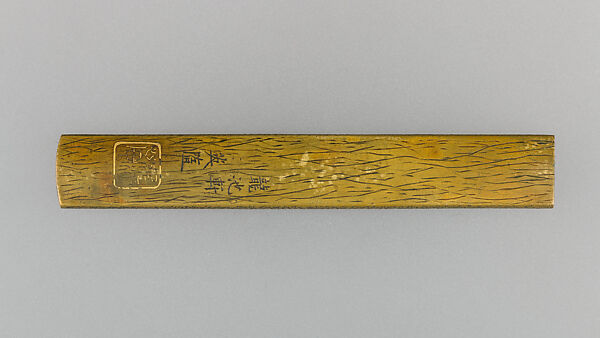 Knife Handle (Kozuka), Copper alloy (sentoku), copper-gold alloy (shakudō), copper, gold, Japanese