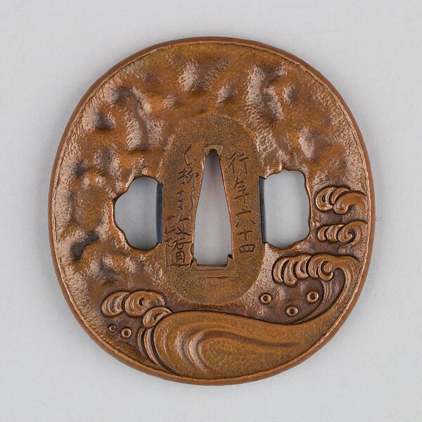 Sword Guard (Tsuba), Copper, Japanese