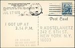 I Got Up, On Kawara (Japanese, 1933–2014), Photomechanical prints