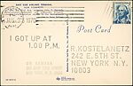 I Got Up, On Kawara (Japanese, 1933–2014), Photomechanical prints