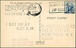 I Got Up, On Kawara (Japanese, 1933–2014), Photomechanical prints