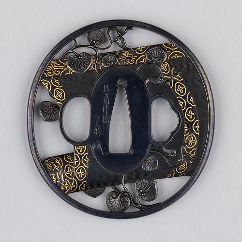 Sword Guard (Tsuba)