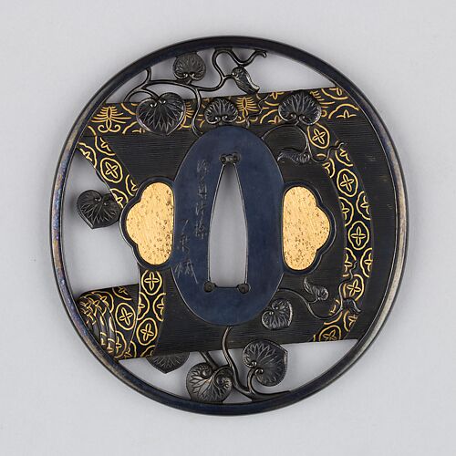 Sword Guard (Tsuba)