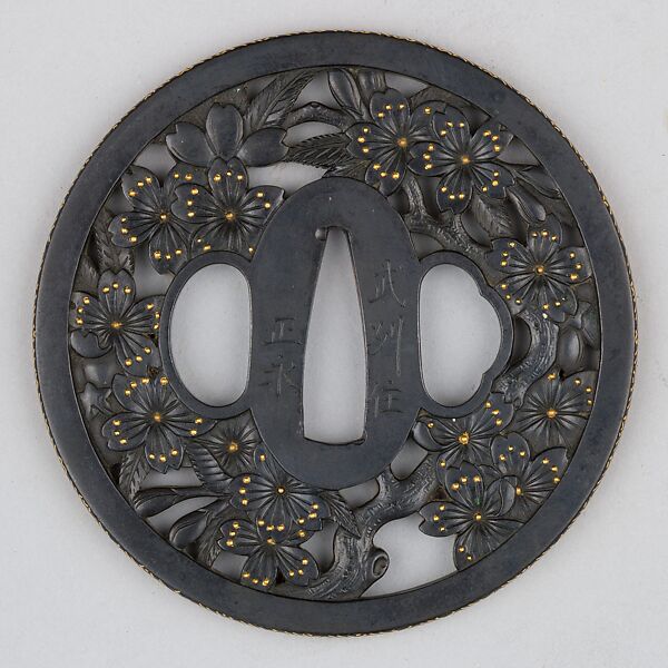 Sword guard (Tsuba) With Cherry Blossom Motif (桜透鐔) - Japanese