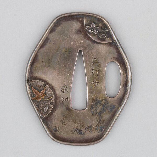 Sword Guard (Tsuba), Silver, gold, copper, Japanese