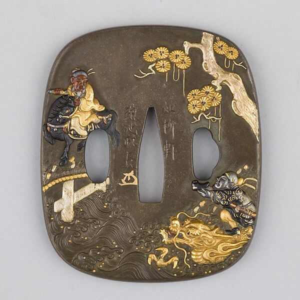 鐔 「李白観瀑図」 鐔 「李白観瀑図」 Sword guard (Tsuba) With the Motif of Lǐ Bái