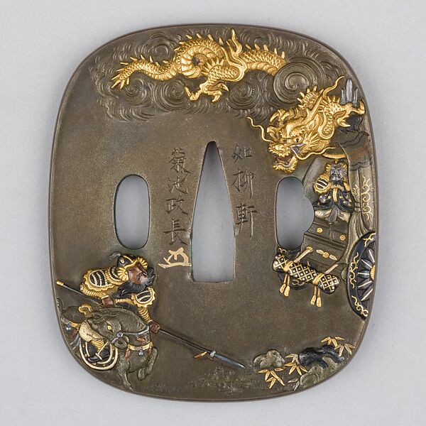Sword Guard (Tsuba) - Japanese - The Metropolitan Museum of Art