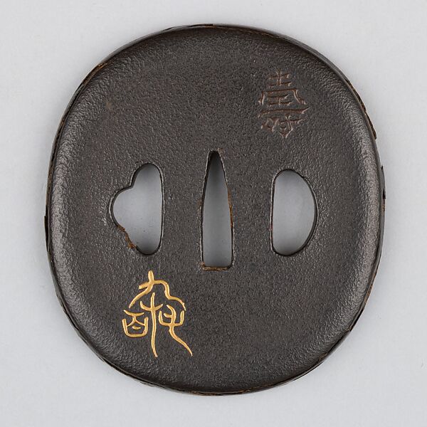 Sword Guard (Tsuba), Wood, gold, lacquer, copper, Japanese
