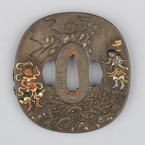 Sword Guard (Tsuba)