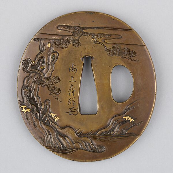 Sword Guard (Tsuba), Copper alloy (sentoku), gold, copper, Japanese