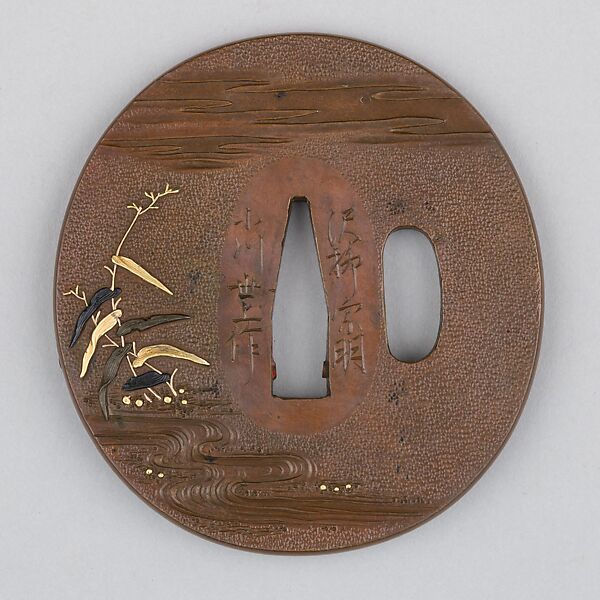 Sword Guard (Tsuba), Copper, copper-gold alloy (shakudō), gold, Japanese