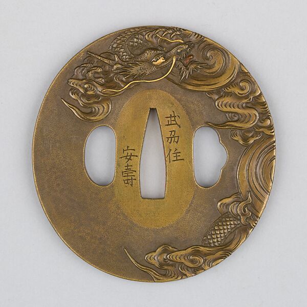 Sword Guard (Tsuba), Copper alloy (sentoku), gold, copper, Japanese 