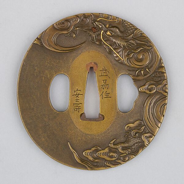 Sword Guard (Tsuba), Copper alloy (sentoku), gold, copper, Japanese 