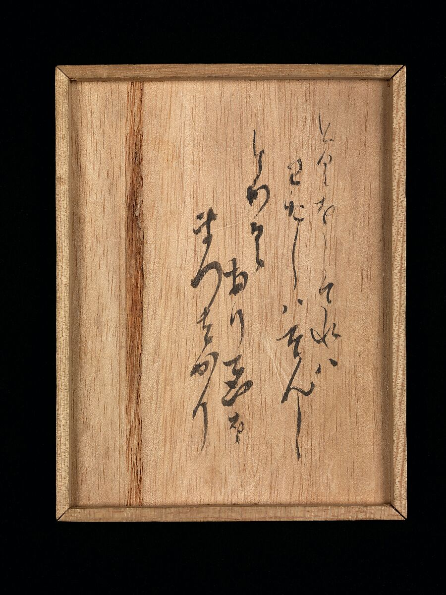 [Geisha with Attendant], Yokoyama Matsusaburō (Japanese, 1838–1884), Ambrotype