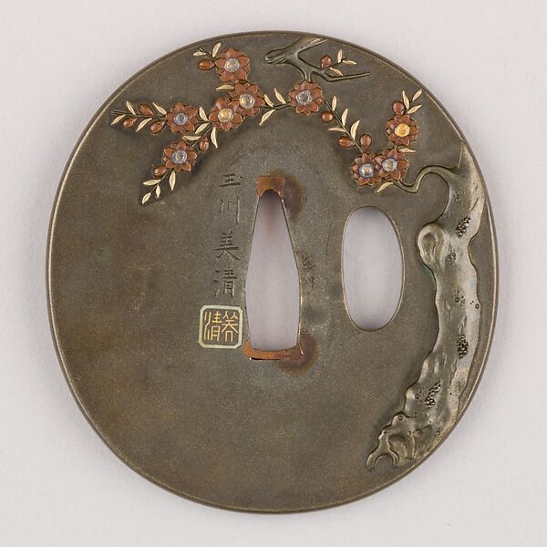 Sword Guard (Tsuba), Copper-silver alloy (shibuichi), gold, copper, silver, copper-gold alloy (shakudō), Japanese