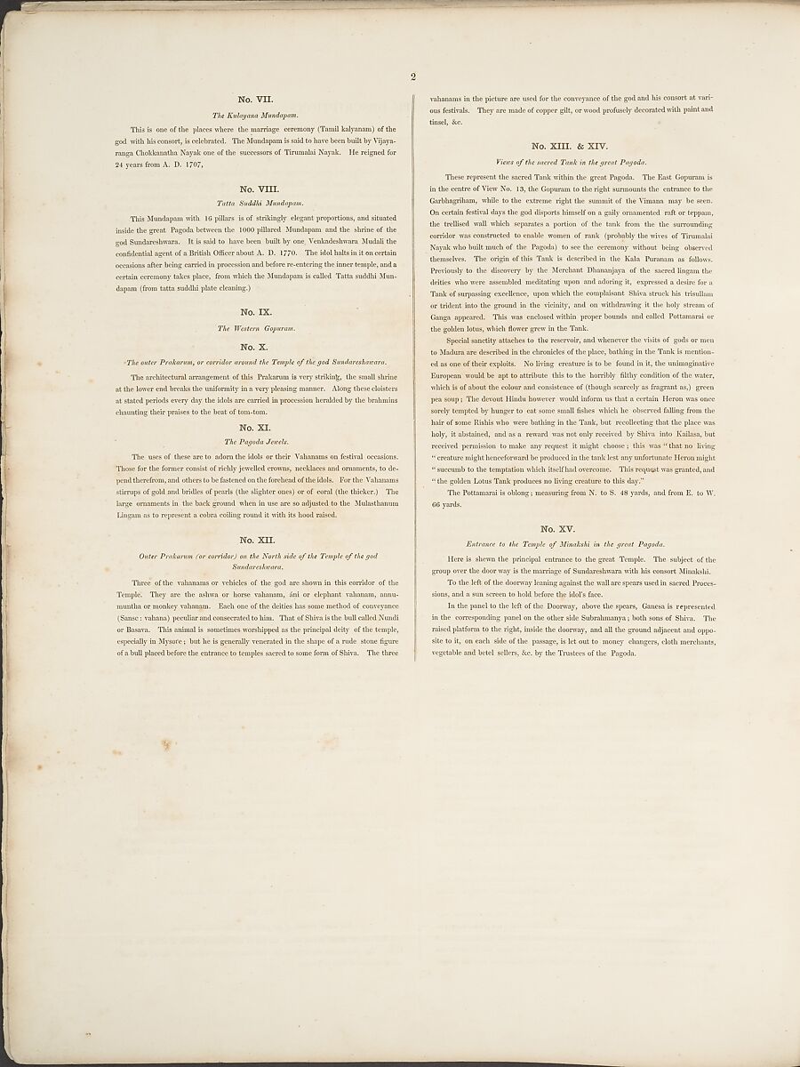 Photographic Views in Madura, Part III, Linnaeus Tripe (British, Devonport (Plymouth Dock) 1822–1902 Devonport), Albumen silver prints from paper negatives
