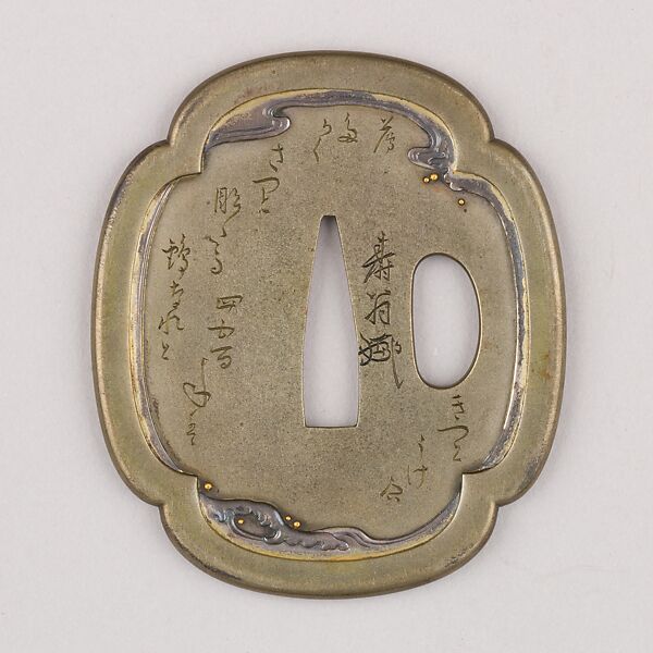 Sword Guard (Tsuba), Copper-silver alloy (shibuichi), silver, gold, copper, Japanese