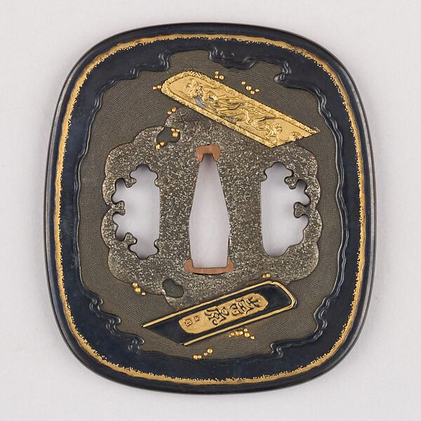 Sword Guard (Tsuba), Copper-gold alloy (shakudō), gold, copper, Japanese