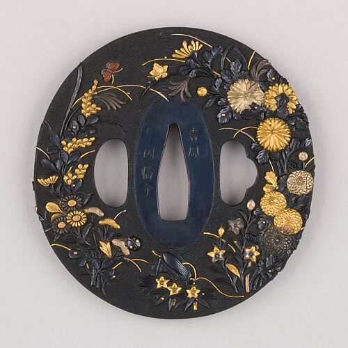 Sword Guard (Tsuba)