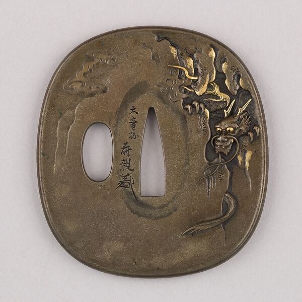 Sword Guard (Tsuba), Copper-silver alloy (shibuichi), gold, copper, Japanese 