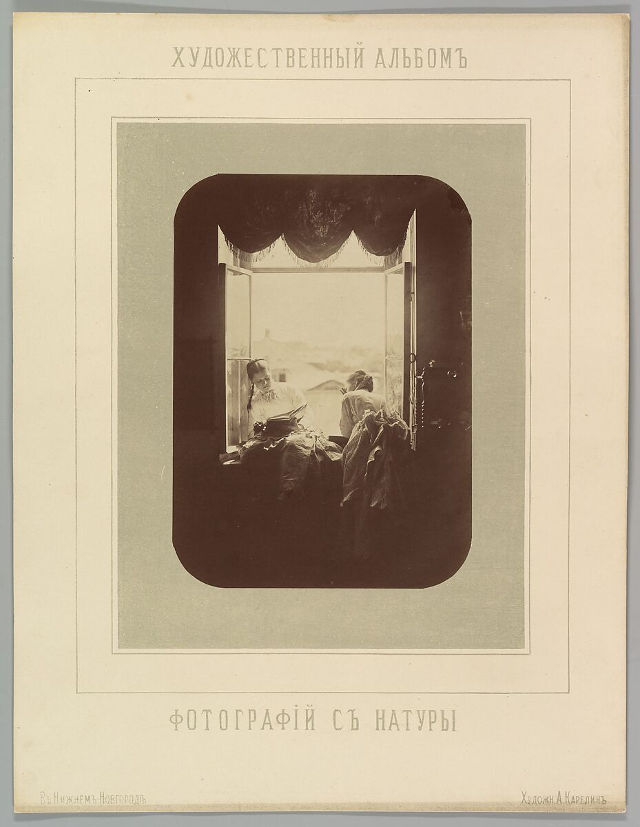 [Two Young Women at Window], Andrei Osipovich Karelin (Russian, 1837–1906), Albumen silver print from glass negative 