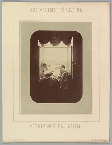 [Two Young Women at Window]