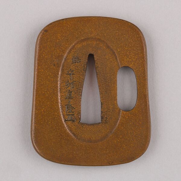 Sword Guard (Tsuba), Copper, copper-silver alloy (shibuichi), copper-gold alloy (shakudō), Japanese