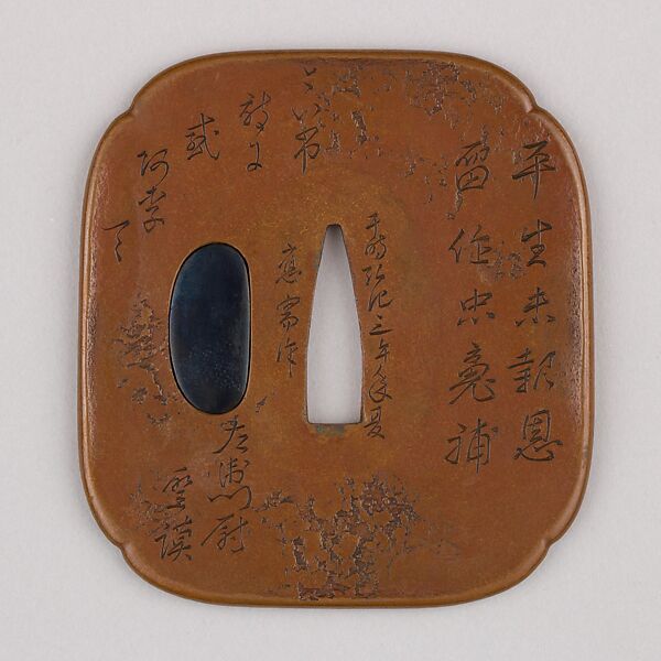 Sword Guard (Tsuba), Possibly silver, copper, Japanese