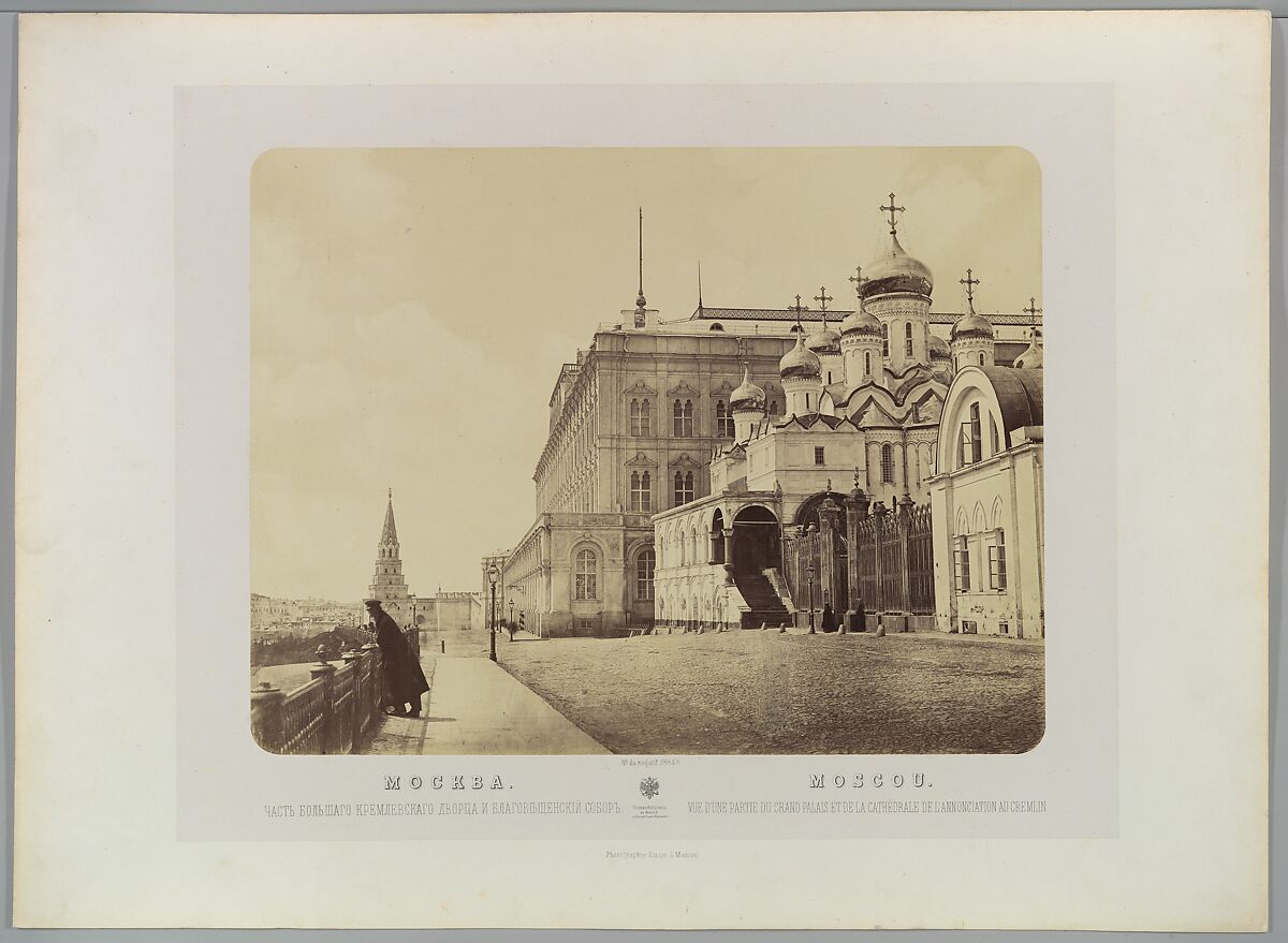 [View of Part of the Grand Palais and the Cathedral of the Annunciation at the Kremlin], Unknown (Russian), Albumen silver print from glass negative 