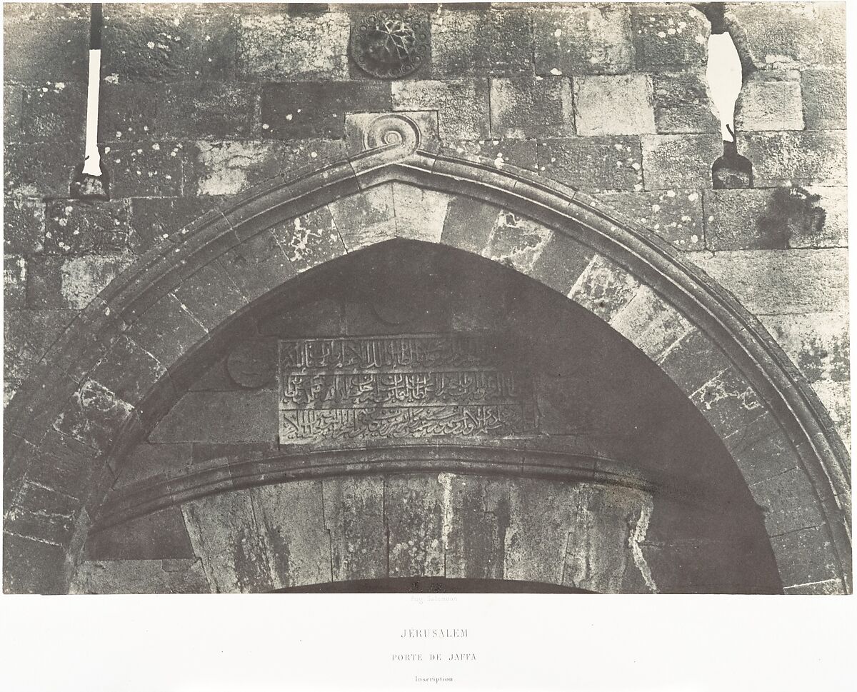 Jérusalem, Porte de Jaffa, Inscription, Auguste Salzmann (French, 1824–1872), Salted paper print from paper negative 