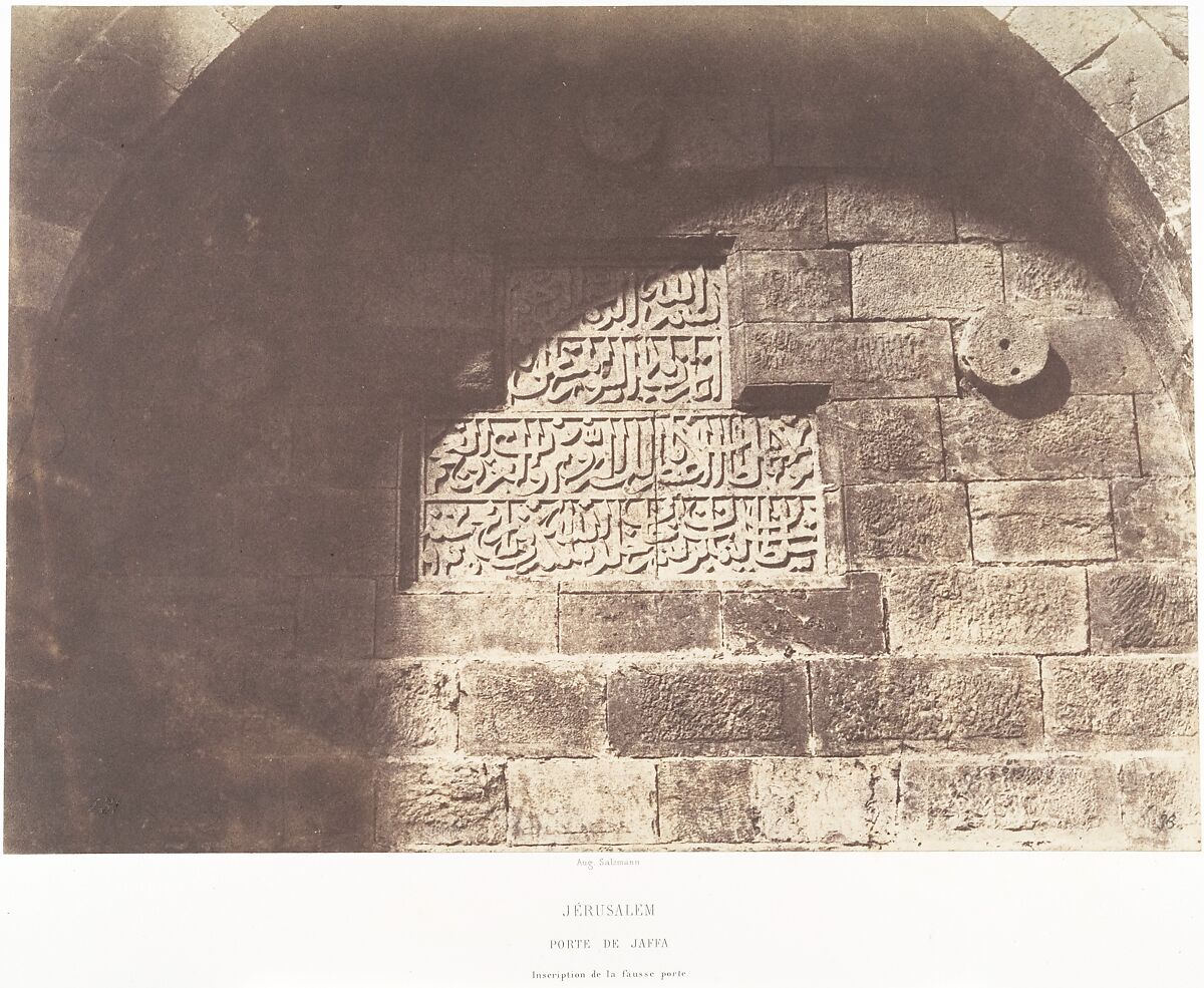 Jérusalem, Porte de Jaffa, Inscription de la fausse porte, Auguste Salzmann (French, 1824–1872), Salted paper print from paper negative 