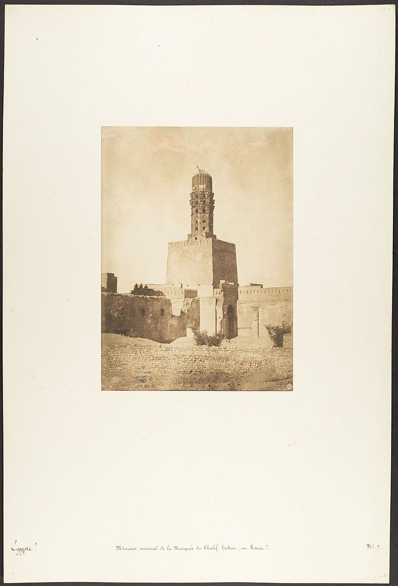 Minaret oriental de la Mosquée du Khalif Hakem, au Kaire, Maxime Du Camp (French, 1822–1894), Salted paper print from paper negative 