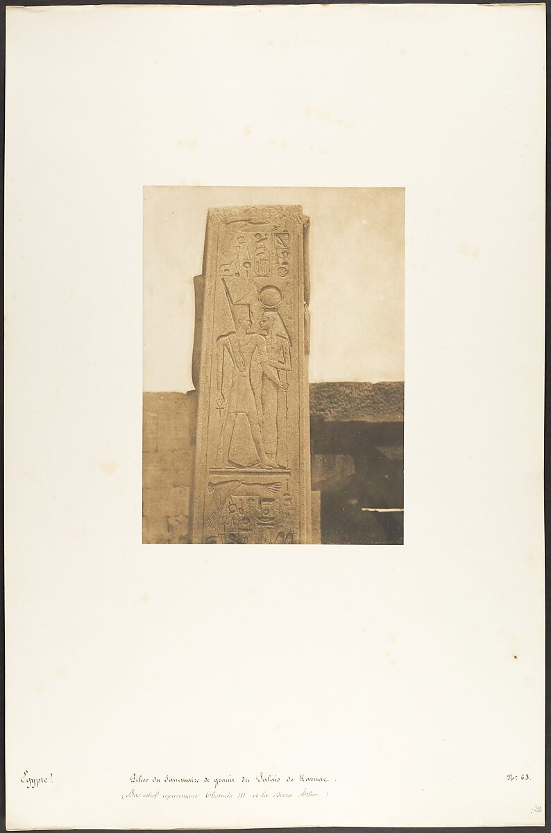 Pilier du Sanctuaire de granit du Palais de Karnac (Bas-relief représentant Thotmès III et la Déesse Athor), Maxime Du Camp (French, 1822–1894), Salted paper print from paper negative 