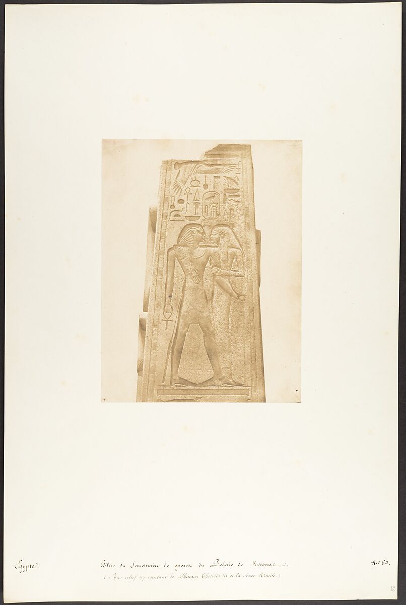 Pilier du Sanctuaire de granit du Palais de Karnac (Bas-relief représentant le Pharaon Thotmès III et la Déesse Nauth), Maxime Du Camp (French, 1822–1894), Salted paper print from paper negative 