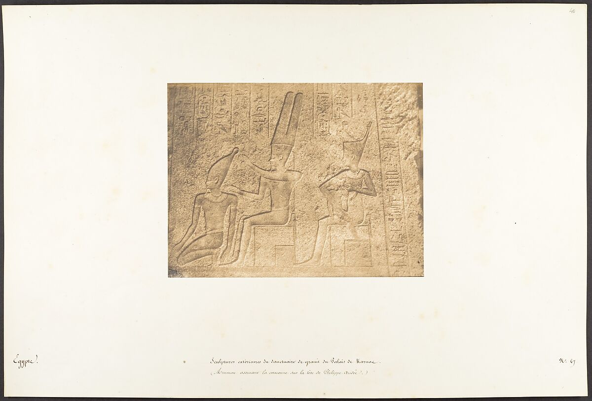 Sculptures extérieures du Sanctuaire de granit du Palais de Karnac (Ammon assurant la couronne sur la tête de Philippe-Aridée), Maxime Du Camp (French, 1822–1894), Salted paper print from paper negative 