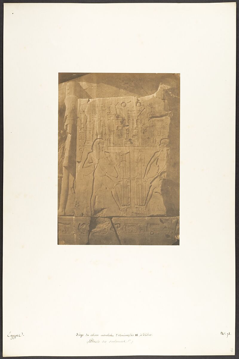 Siège du colosse monolithe d'Aménophis III, à Thèbes (Détails des sculptures), Maxime Du Camp (French, 1822–1894), Salted paper print from paper negative 