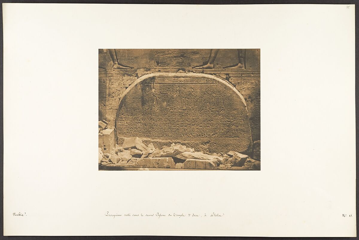 Proseynème scellé dans le second Pylone du Temple d'Isis, à Philae, Maxime Du Camp (French, 1822–1894), Salted paper print from paper negative 