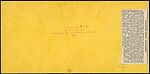 [Group of 20 Early Stereograph Views of Ireland and Scotland], Unknown (British), Albumen silver prints