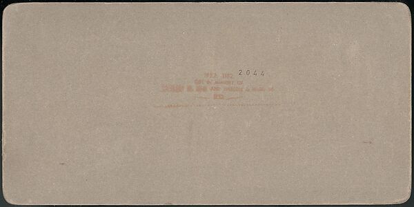 [Group of 47 Stereograph Views of the 1904 St. Louis World's Fair and Louisiana Purchase Exposition], C. H. Graves (American), Albumen silver prints
